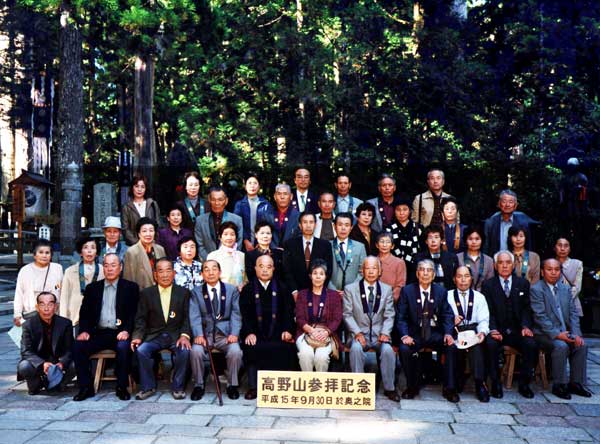 高野山と南紀