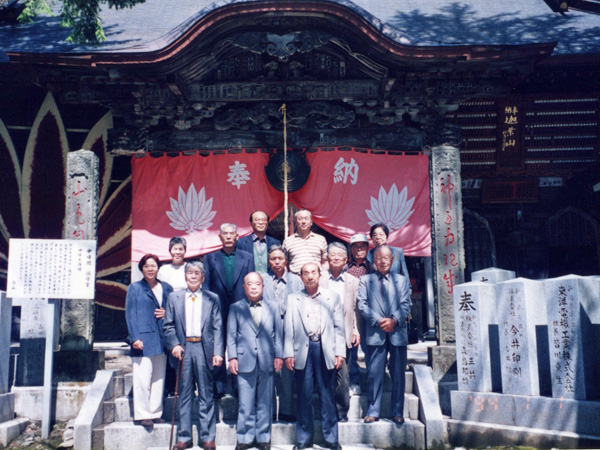 迦葉山弥勒寺