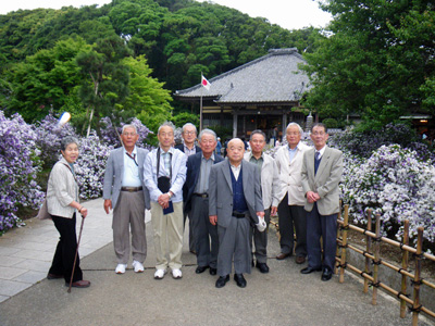 沼津御用邸公園